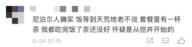 人生建议：在国外（特别是偏远国家）吃饭前一定要先吃饭