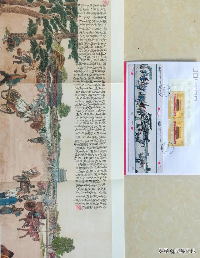 图说老北京—中轴龙脉图卷集藏品欣赏