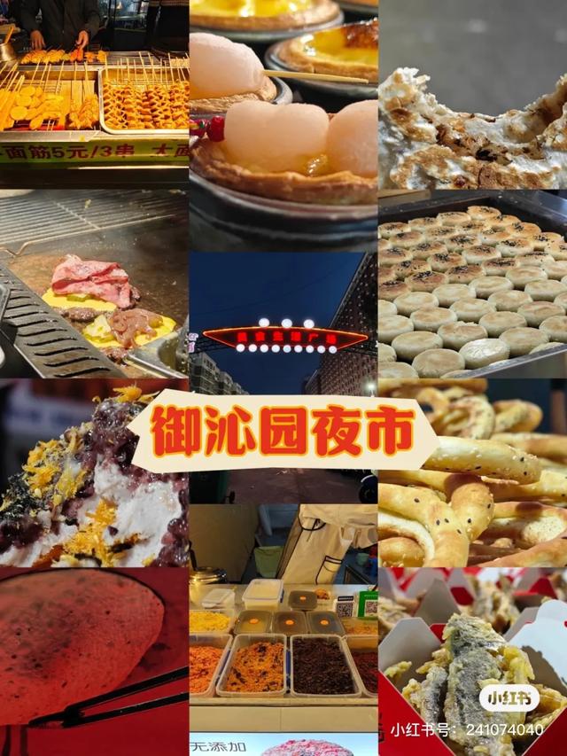 冬游运城别错过！这处宝藏夜市，有最抚人心的烟火暖意！