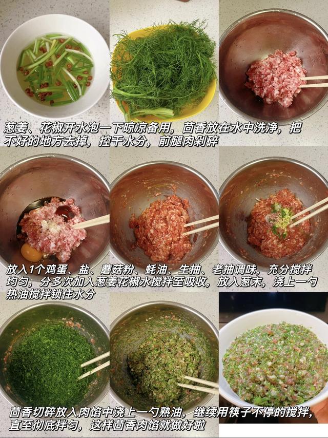 冬至吃饺子！韭菜和白菜先让让，3种“鸿运馅”福日最香，别错过