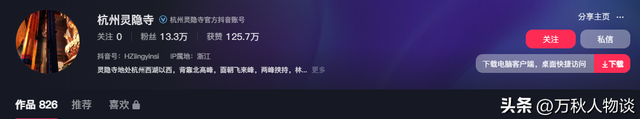 灵隐寺被骂上热搜，知情人爆料：一群和尚围着长条桌，上面堆满钱