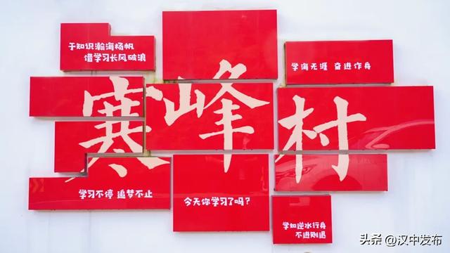 汉中又一新地标!主题文化村→