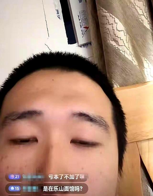 乐山续面加价后续：网信办实锤误导，老板出500让删视频被拒