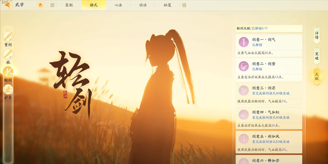 金庸IP为何救不了《射雕》？对比《一梦江湖》看网易运营逻辑