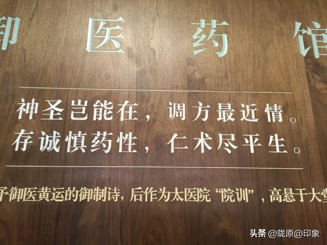 回到了我的小县城……秦安