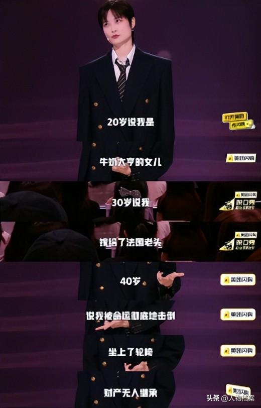 嫁法国老头真相大白5个月后，41岁李宇春近况曝出	，一点也不意外