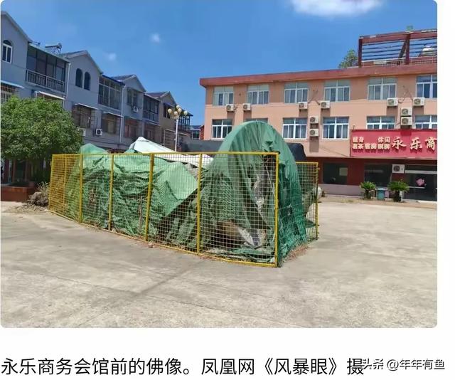 凤凰网探访释永信老家，村民曝他大哥曾从少林寺带回一尼龙袋钞票