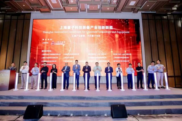 顶尖科学家集聚！复旦参与上海量子人工智能联合体