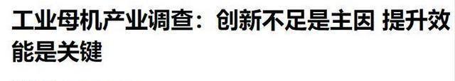 又一行业没落！曾是世界第一，如今18家大国企，几乎全军覆没