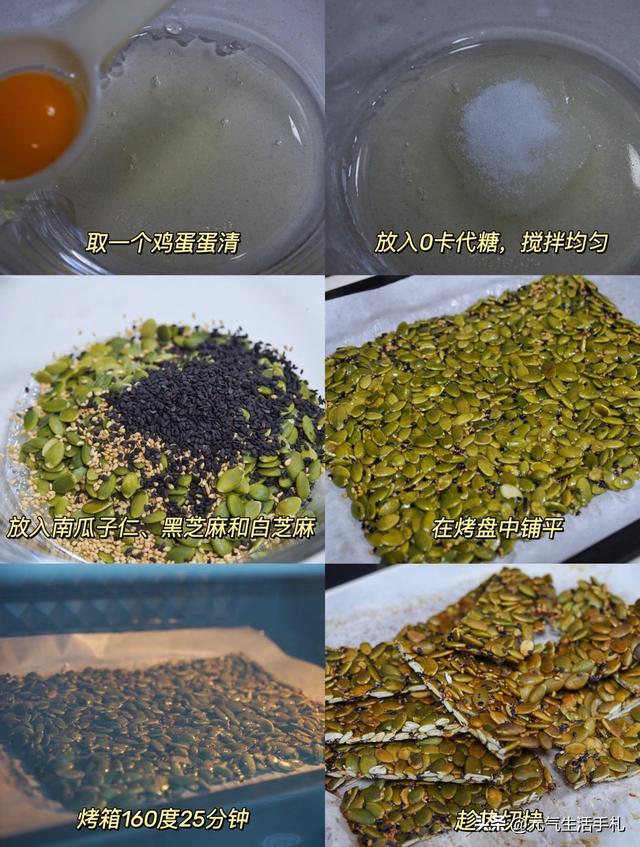 生吃补肾降糖，熟吃消炎杀虫！每天吃一点，改善睡眠，增强免疫力