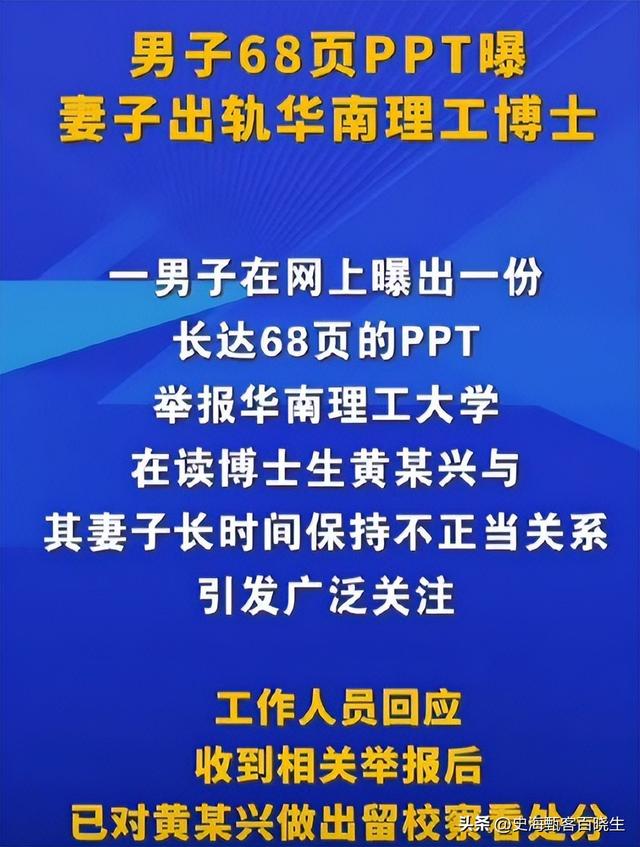 男子曝31岁妻子出轨后续，聊天记录太炸裂，女方照片流出，很漂亮