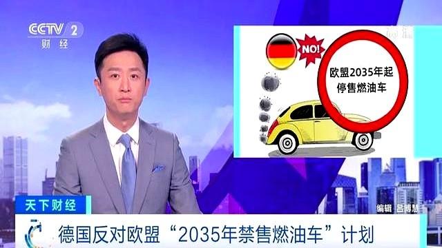 工信部为啥突然鼓励燃油车。释放3大信号，许多车主傻傻不知道！
