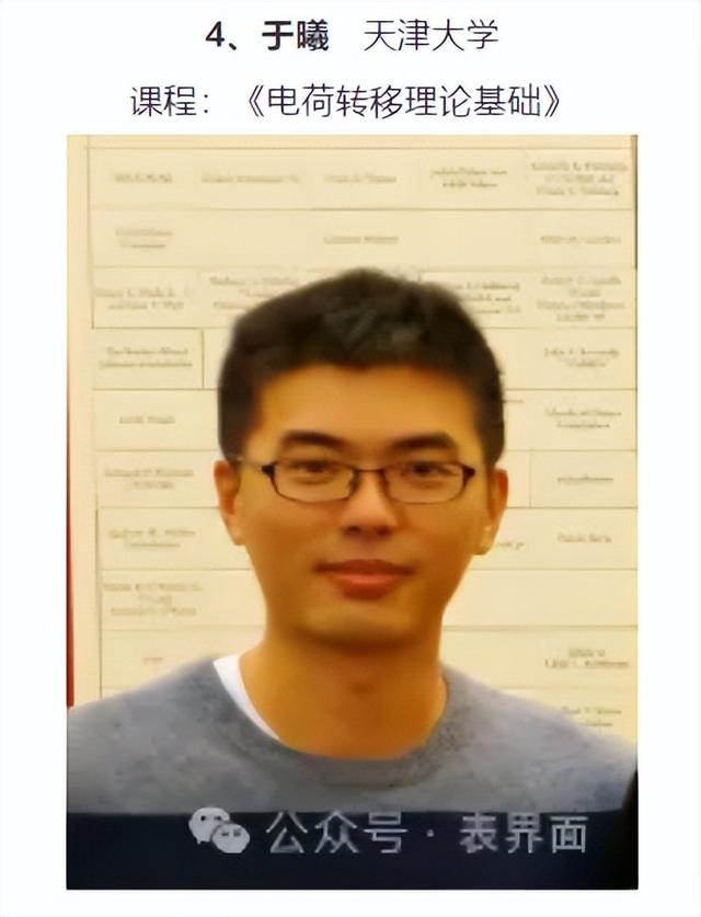“自然-低维材料与器件”会议参会邀请 ｜推广