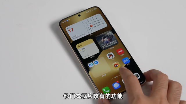 Pura 80 Ultra搭载鸿蒙5.1，微信体验超预期