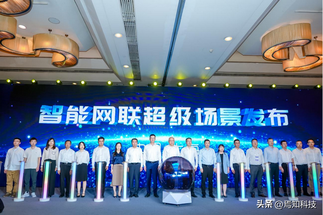 2025 世界人工智能大会：AI 赋能自动驾驶创新发展论坛成功举办