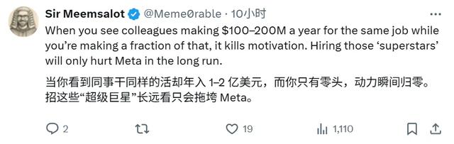 一天之内，Meta痛失两员大将，小扎钞能力失效？
