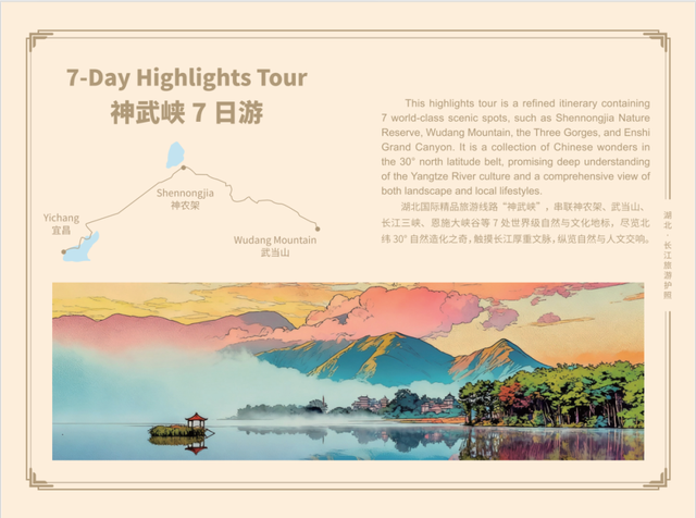 彻底火了！正被全球疯抢，事关旅游