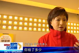 没想到吧？呼和浩特一装修公司老板拖欠工钱，记者来了招釜底抽薪……图片