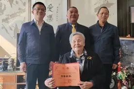 郑小瑛教授，在龙岩有了新身份！图片