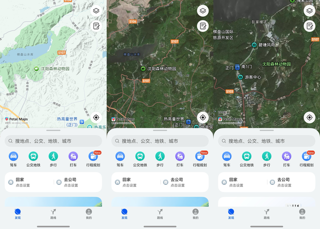 国庆中秋玩转户外野趣，少不了离线高清地图和超能存的云空间！