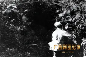 “四大匪首”落网，广西剿匪的关键一战竟在这里图片