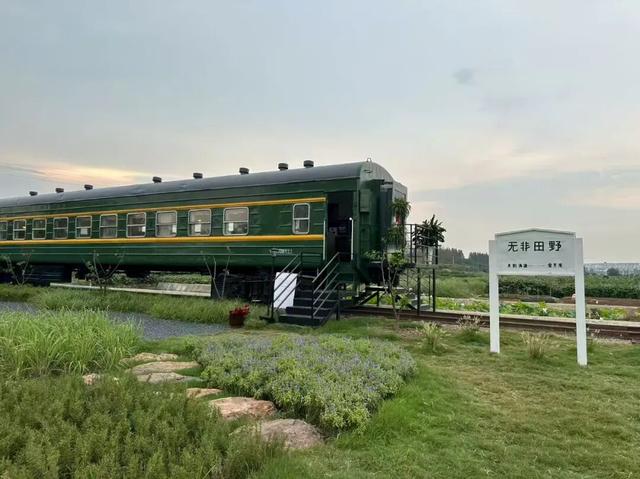 报废火车一节卖十几万？阿里拍卖引关注，文旅改造能赚钱吗？