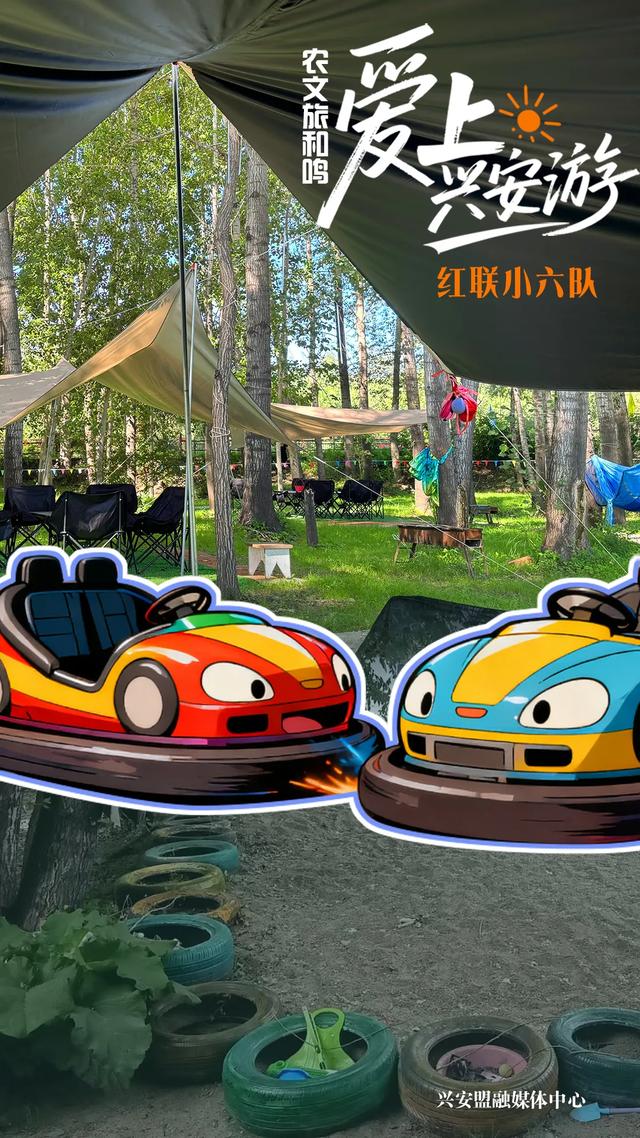乌兰浩特农文旅近郊漫游指南 | 一种心情,N种打开方式!