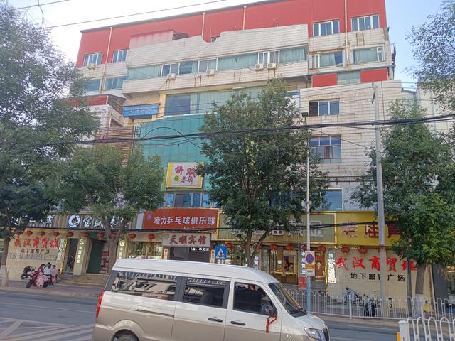 永登老县城九街十八巷——东街“兴隆店”的故事