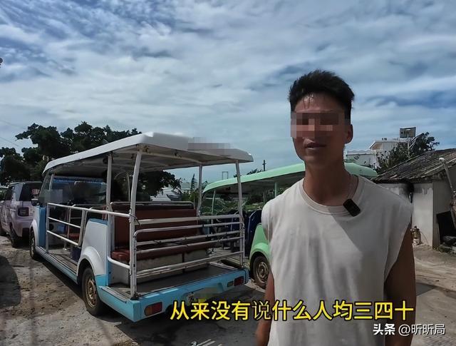 游客怒骂涠洲岛宰客！除了呼吸都要钱，民宿老板集体喊冤