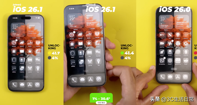 iOS 18 vs 26.0 vs 26.1 续航实测：流畅不变、透明模式更省电！