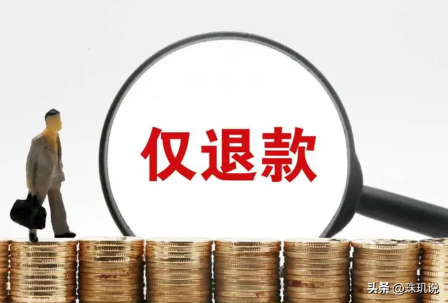 从年销40亿到破产！2024直播带货“生死局”，直播带货还能进场吗