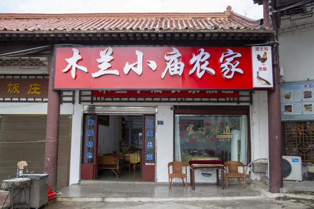 周末爬完山，黄陂喊你原地开饭！