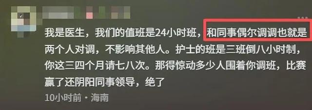 解聘传闻真相大白2个月，女护士张水华近况曝光	，白岩松没说错
