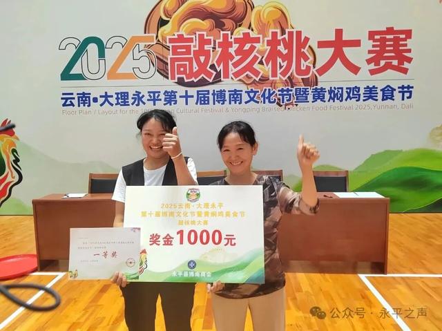 “美食+文旅+赛事”攒劲起势，永平向新向好向幸福