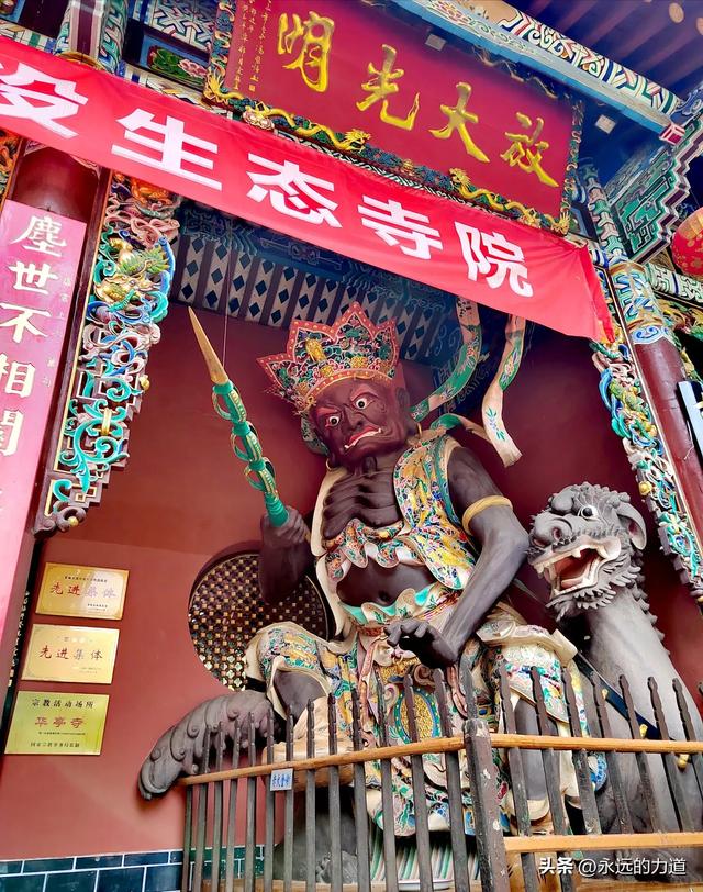 华亭寺，昆明西山最大的穴场