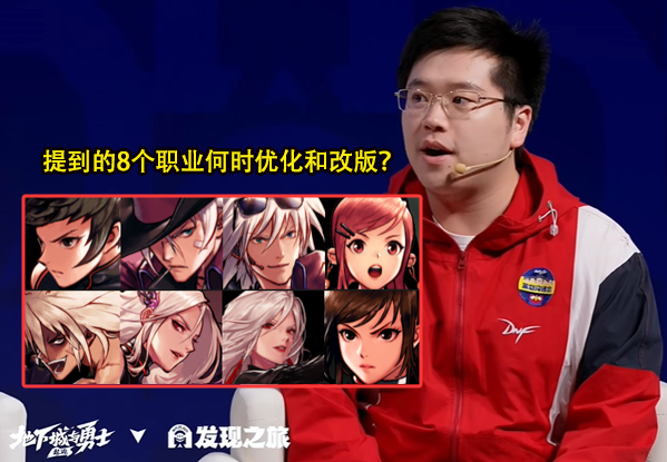 DNF手游：6~9月预告来了！3大内容将揭开面纱，2大问题或将有答案