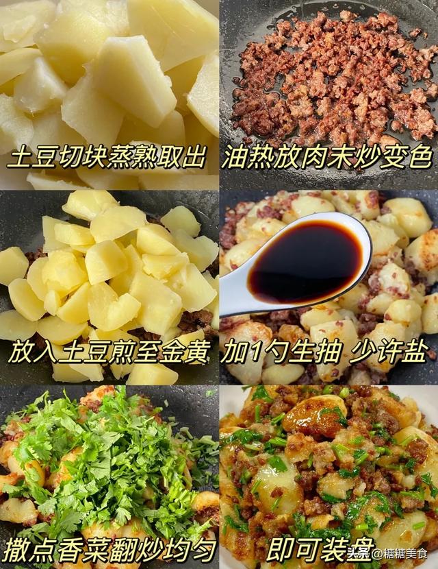 这做法谁发明的啊…香死了！巨好吃！绝了！