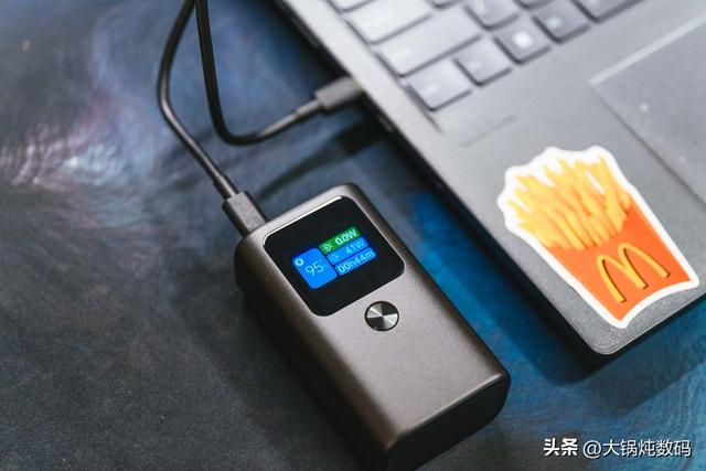 55W高功率充电宝，解决外出电脑电量焦虑——雷神V10超级电能棒