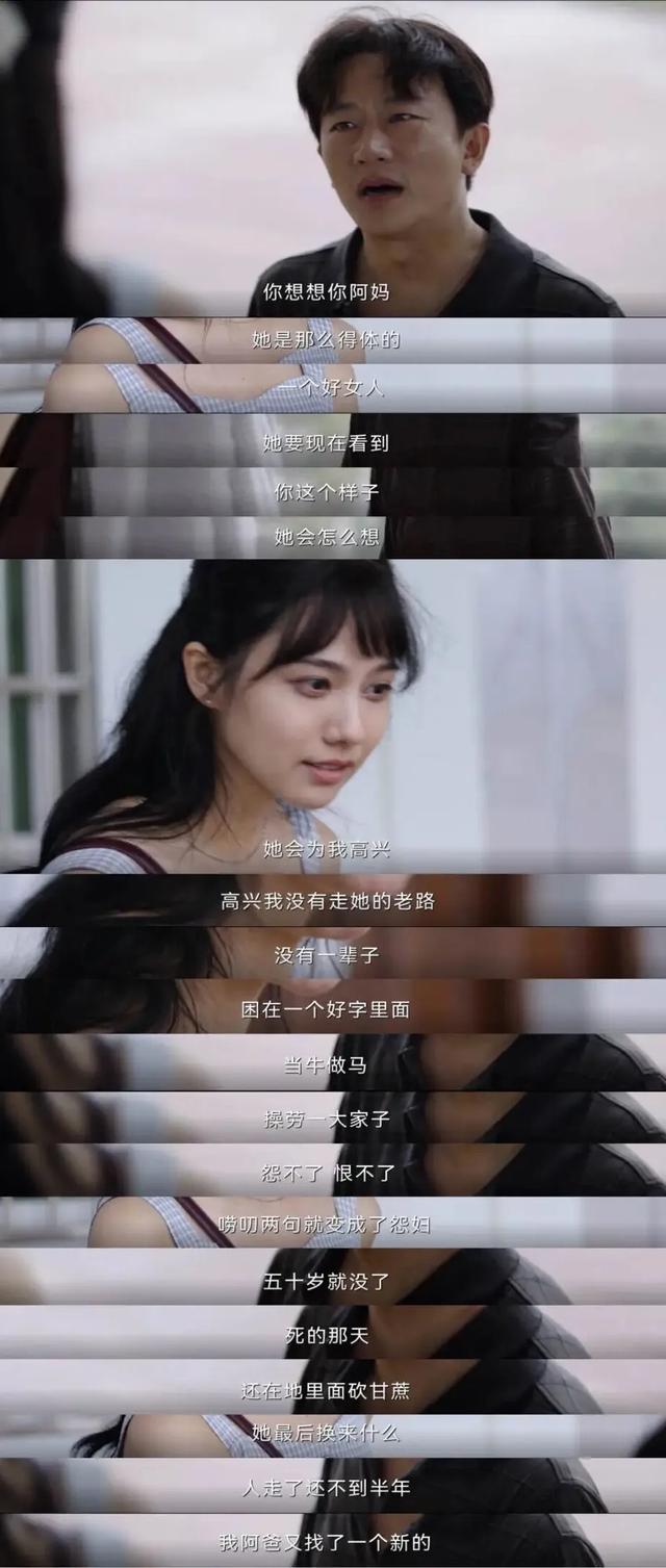 世界上还有很多吴细妹|《命悬一生》编剧陆春吾专访