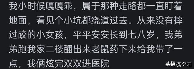 为什么小男孩小时候要比小女孩难养好多?网友的分享笑喷了