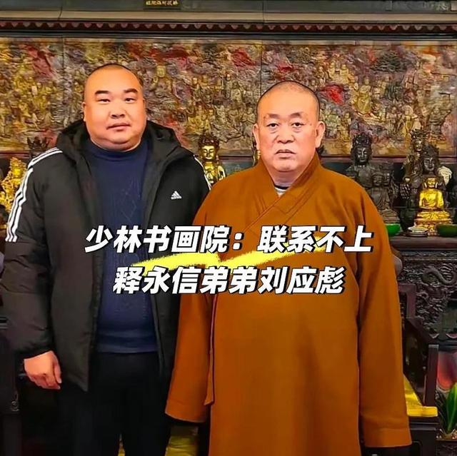 释永信彻底没指望了！央视重锤三大罪，情夫和私生子只是冰山一角