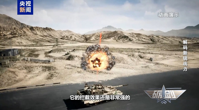 被中国超越？专家：两大核心问题未解，俄坦克主动防护远未实战化