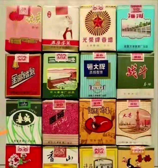 供销社时期绝版老香烟，见过3种以上的	，差不多是“爷爷”辈人了