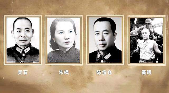出卖吴石将军的蔡孝乾，为什么一直到死，他都没有遭到清算呢？