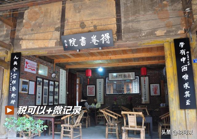 丹土村：曾经繁华的明清老街，一个被时光淹没的乡场