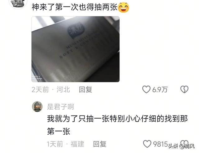 笑死！原来这才是真正的严丝合缝，网友:神仙来了都得摸几圈