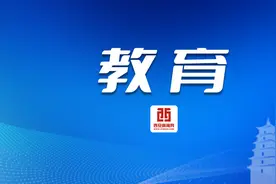 宝鸡文理学院新增两个本科专业图片