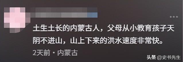 13人露营遇难后续！身份曝光，幸存女孩痛哭：有2次机会不听劝！