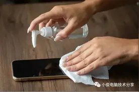 手机屏幕脏了不要用纸擦，教你正确清洁手机屏幕，不留指印不沾灰图片