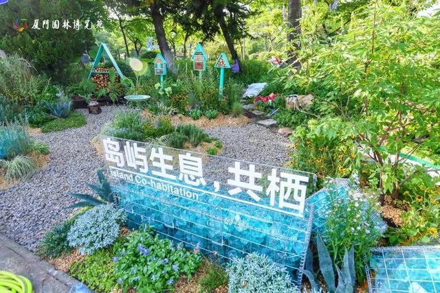 厦门双园盛事！花境艺术×食虫奇观，限时体验指南→